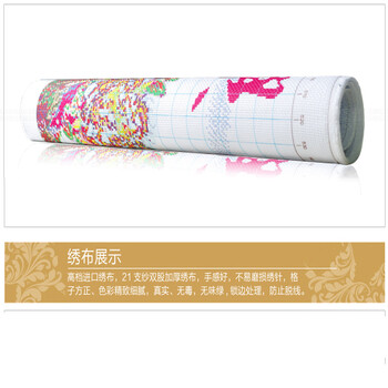 
                                        千思梦妍满堂红十字绣富贵满堂牡丹花开客厅大画国色牡丹系列印花风景                