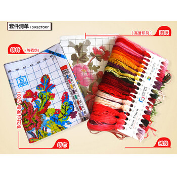 
                                        千思梦妍满堂红十字绣富贵满堂牡丹花开客厅大画国色牡丹系列印花风景                
