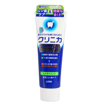 LION 狮王 酵素 洁净防护牙膏（130g，草本薄荷）