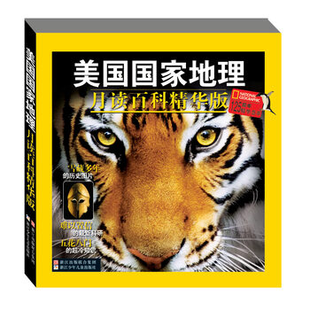 国家地理经典影像盛宴(附详细讲解)