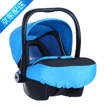 CHBABY三合一汽车座椅提篮式婴儿安全座椅460A 蓝色
