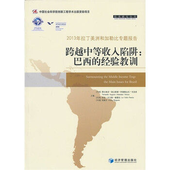 虐杀陷阱_中等收入陷阱 经验