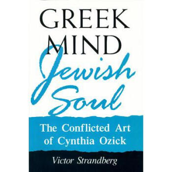 Greek Mind Jewish Soul: The Conflicted A.