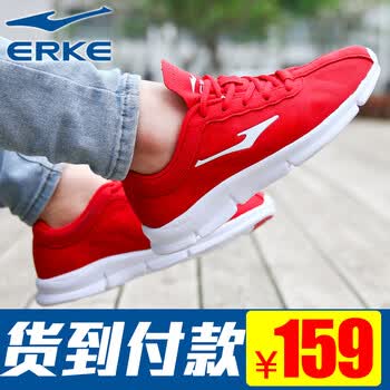 【货到付款】<em>鸿星尔克</em>跑步鞋<em>女鞋</em>2014夏季新