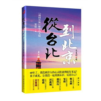 <em>坏女人造就好男人</em>【图片 价格 品牌 报价】-京