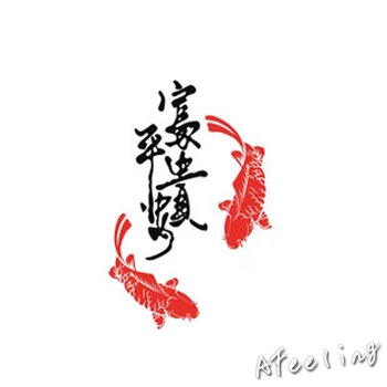 鱼种子粘贴画-安鱼 年年有余贴画 卧室书法客厅电视墙贴 富贵平安 默认红色鱼黑色