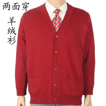 绿橄榄秋冬新款 V领<em>假两件</em>外套针织毛衣线衫V