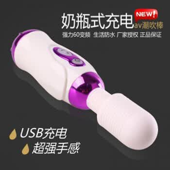 新品上市usb充电迷你强震动av按摩棒
