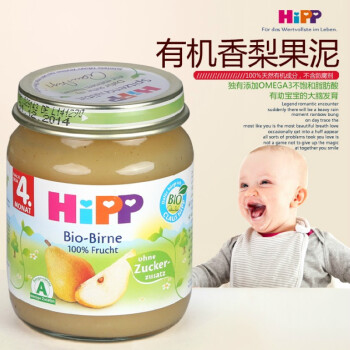 德国进口hipp喜宝婴儿宝宝辅食有机免敏肉泥果