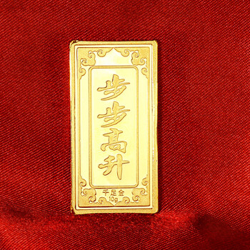 萃华金店 千足金黄金精品金条 步步高升-龙(平步青云)