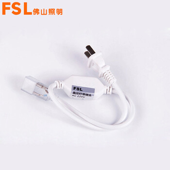 
                                        FSL 佛山照明()led灯带灯管 5050芯片高亮贴片软灯条线灯防水光带暗槽吊顶霓虹A 10W-10mm-双排180珠-黄光                