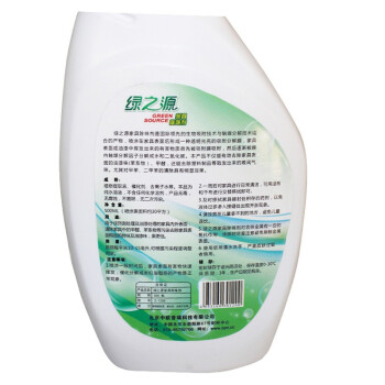 
                                        
                                                            绿之源 家具除味剂光触媒500ml 新房装修除味剂家具去甲醛光触媒除甲醛喷剂                