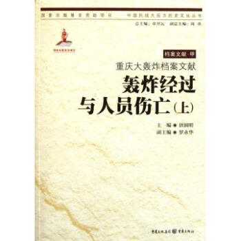 中国人口变化_人口变化历史书籍资料