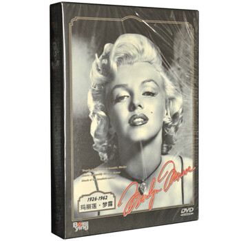 经典怀旧电影合集dvd 玛丽莲·梦露作品集精选