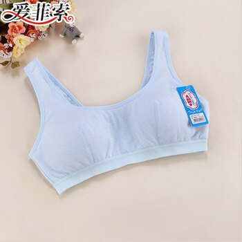 爱菲索ifeso+夏季全棉中小学生文胸背心奶罩无钢