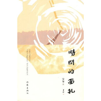 小熊咧开嘴笑了.他舀了一勺蜂蜜_表情单车踩大全表情包搞笑图片