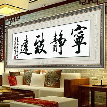
                                        爱度ks印花十字绣宁静致远一种线送工具简单款 大幅客厅大画 客厅大画 参考尺寸102*40cm                
