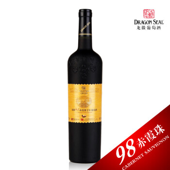 龙徽葡萄酒 98赤霞珠干红 国产葡萄酒 口感极佳
