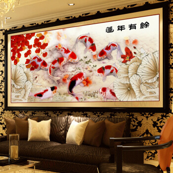 
                                        世轩 3D十字绣精准印花 九鱼聚财福图莲连年有余十字绣 新款客厅挂画 连年有余9CT丝线印花                