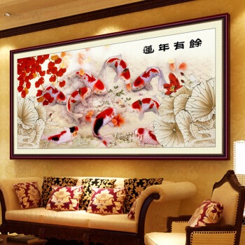 
                                        世轩 3D十字绣精准印花 九鱼聚财福图莲连年有余十字绣 新款客厅挂画 连年有余9CT丝线印花                