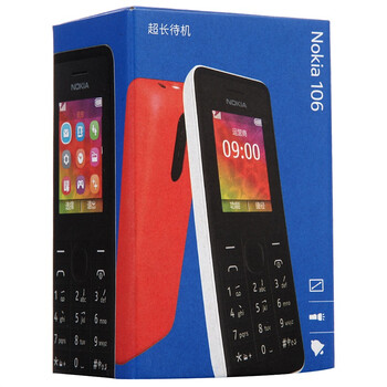 诺基亚(NOKIA) 106 (RM-1121) 黑色 移动联通2G手机