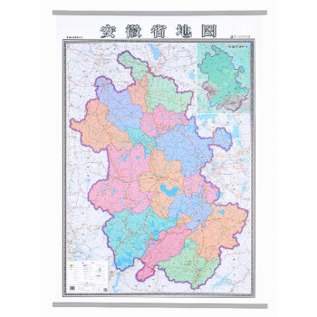 安徽省地图挂图 安徽省政区图 2014最新 1.4米