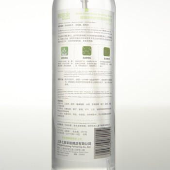 
                                        碧爱家纳米消毒衣物空调消毒喷雾（380mL）4送2特惠套餐免洗居家旅行                
