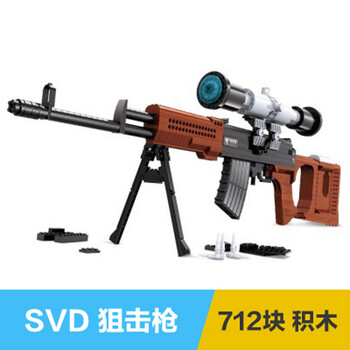 ... 穿越火线游戏武器系列兼容乐高积木svd狙击枪 步枪