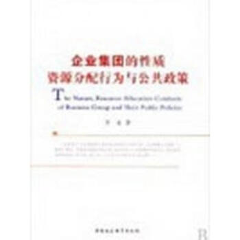 女性与狗行为图片_收入分配行为与政策