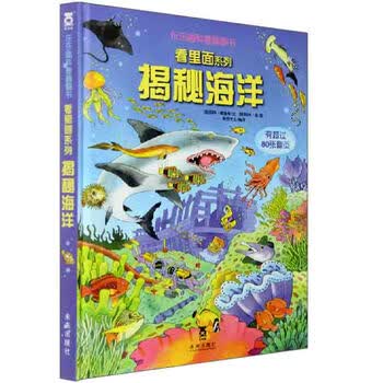 幼儿读物选购心得分享