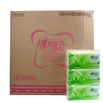 DT3200 心相印200抽塑装面巾纸 抽纸 餐巾纸(