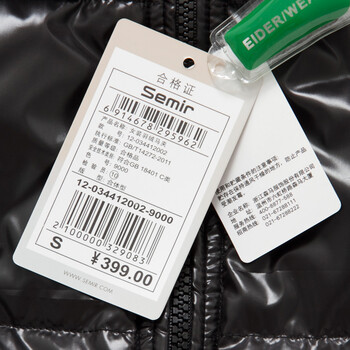 森马女装 2013<em>冬装</em>新款 <em>女士棉马甲</em>甜美风淑女