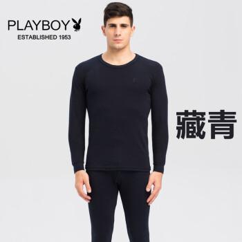 playboy宝暖内衣