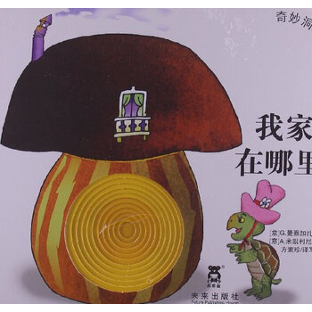 我家在哪里?【图片 价格 品牌 报价】-京东商城