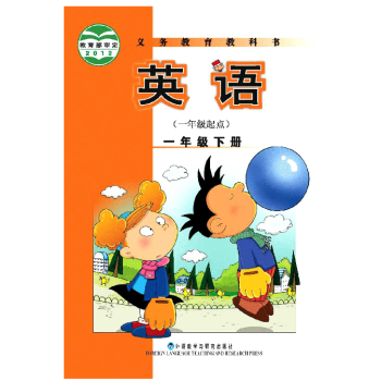 小学一年级英语教程_小学语文一年级教案：小小的船