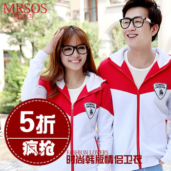 Mrsos 2013新款韩版开衫卫衣<em>薄女</em>情侣装春秋