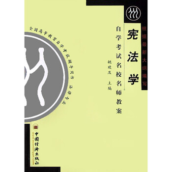 自学考试法律专业(专科、本科)读下来大概要花