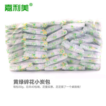 嘉利美除甲醛活性炭包 净化除味祛甲醛竹炭包2400g 赠甲醛检测盒
