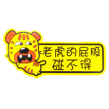 ... 正确的贴法图_汽车实习贴_实习牌子贴法图片_驾驶证