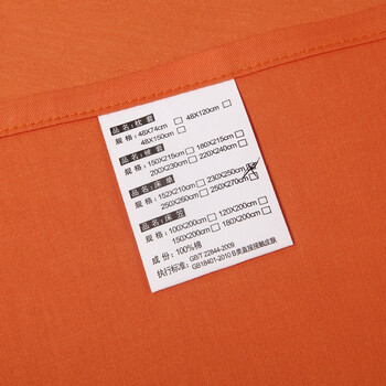 艾薇 家纺床品 全棉斜纹 高支高密 加大双人床单 1.5米床1.8床通用 橙色 245*250CM