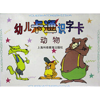 上海儿童保健卡