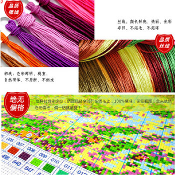 
                                        皇室珍品ks十字绣新款客厅花开富贵牡丹花系列十字绣套件 11CT丝线印花(非满绣)                
