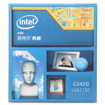 英特尔（Intel） 奔腾双核 G3420 Haswell 盒装CPU （LGA1150/3.2GHz/53W/双核/3M三级缓存）
