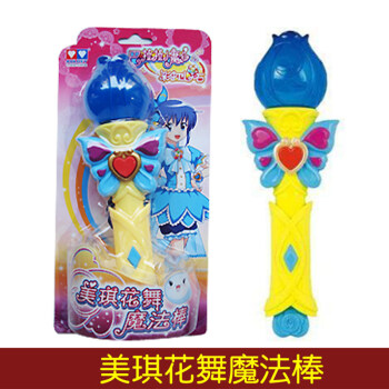 奥迪双钻巴拉拉小魔仙星翼魔法棒 巴啦啦美雪美琪小蓝