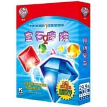宝石迷阵2(CD-ROM)【图片 价格 品牌 报价】