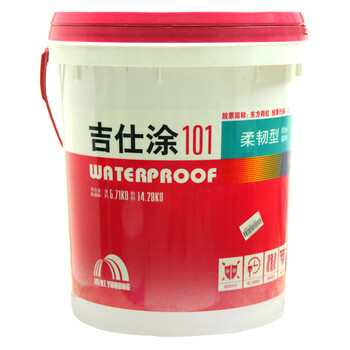 东方雨虹吉仕涂100通用防水灰浆 厨房卫生间防