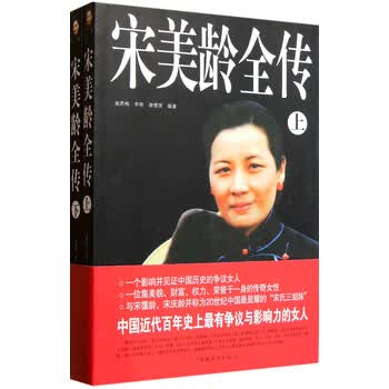 <em>中国</em>历史上的<em>传奇女人</em> - 谷壳购物搜索(www.go