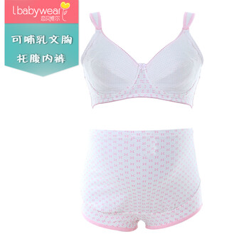 带钢圈纯棉 前开扣<em>全棉 喂奶胸罩</em> 防下垂 孕妇可