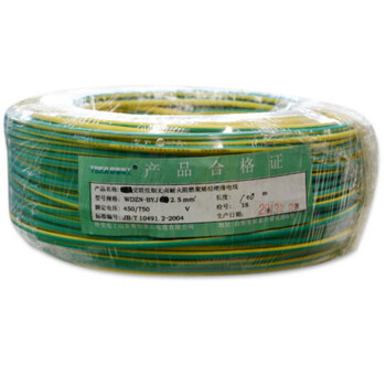 特变电工 鲁能泰山电线电缆 BV0.75平方 单芯