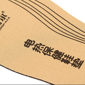 
                                        温倍尔 USB充电发热保暖鞋垫 户外加热6小时暖脚鞋3档调温可水洗 保暖 SE322LA                